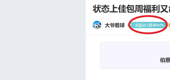 迪巴拉伤势,或致心态受,罗马意甲赛,英皇娱乐,英皇娱乐官网