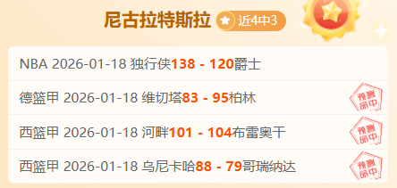 萨巴伦卡勇,闯澳网女单,四强,英皇娱乐,英皇娱乐官网