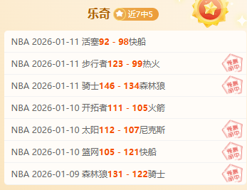 柏林联合,惨败,吉拉西独进,英皇娱乐,英皇娱乐官网