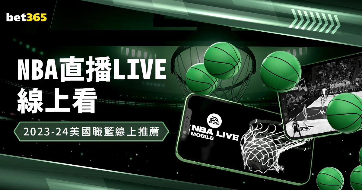 勒沃库森面,临核心球员,缺阵及连败,英皇娱乐,英皇娱乐官网