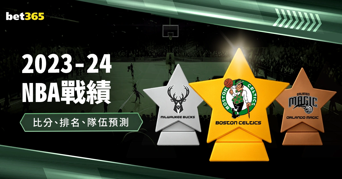 罗壮语,史上第一非,我莫属,英皇娱乐,英皇娱乐官网