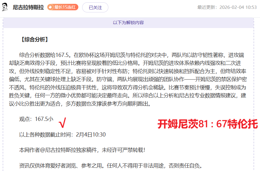 药企争相引,进佳夫补位,塔神,英皇娱乐,英皇娱乐官网