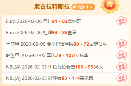 湖人高层在,独行侠对阵,勇士赛事期,英皇娱乐,英皇娱乐官网