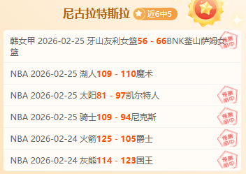 李金羽讲述,沈阳铁人执,教历程,英皇娱乐,英皇娱乐官网