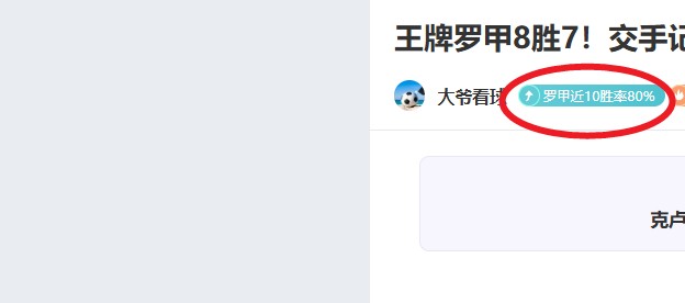 佛山斯巴达,勇士赛激情,对决,英皇娱乐,英皇娱乐官网