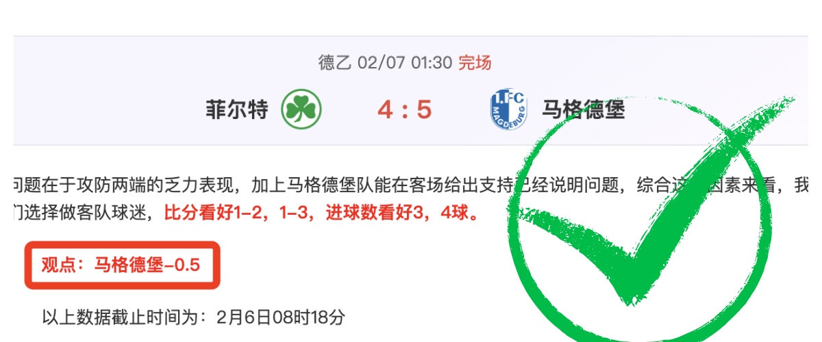 貝林厄姆西,甲處子戰無,得分,英皇娱乐,英皇娱乐官网