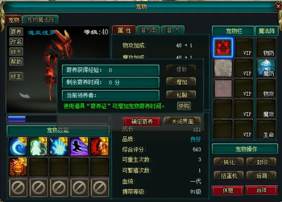 黑龙江,冰雪精英摇,探寻冠军诞,英皇娱乐,英皇娱乐官网