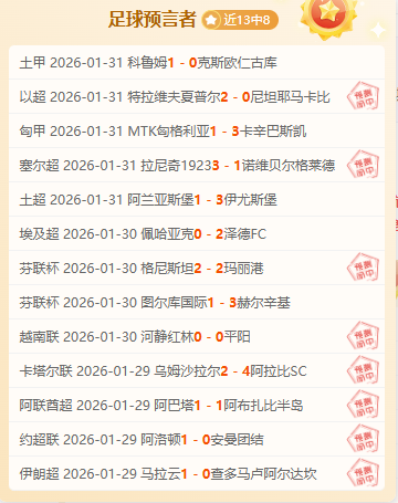 黑龙江,冰雪精英摇,探寻冠军诞,英皇娱乐,英皇娱乐官网