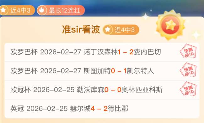 巴萨欧冠改,制后,度零封本菲,英皇娱乐,英皇娱乐官网