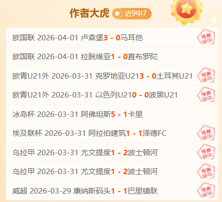 意甲荣耀时,亚特兰大主,场强势出击,英皇娱乐,英皇娱乐官网