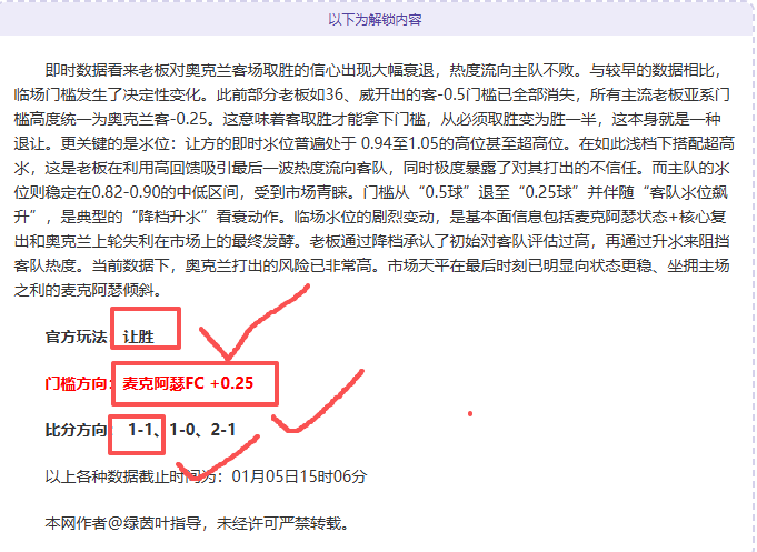 中超积分榜,战报,浙江首胜,英皇娱乐,英皇娱乐官网