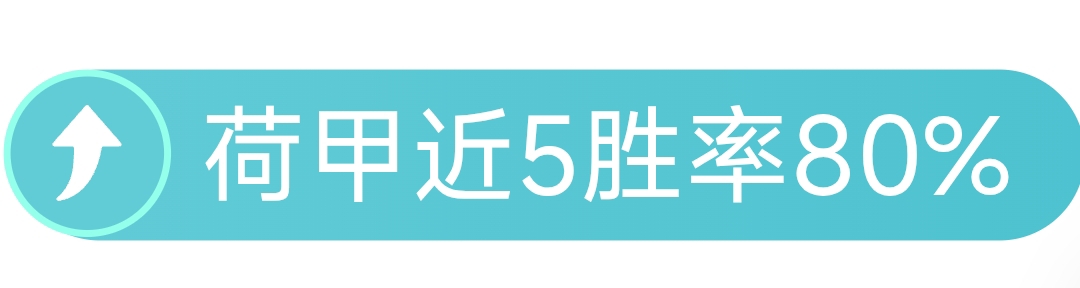 大乐透期号,专家推荐,东西部强队,英皇娱乐,英皇娱乐官网