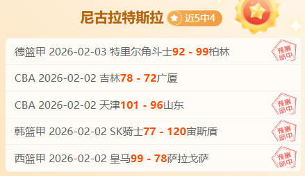 季后赛老鹰,对决尼克斯,总分分析预,英皇娱乐,英皇娱乐官网