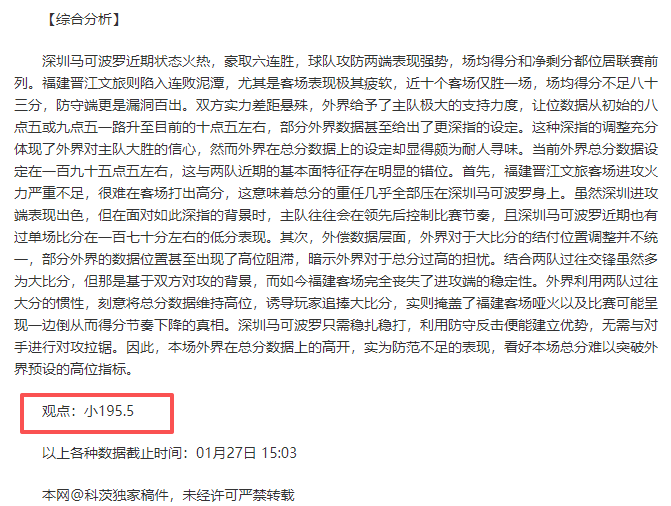 北伦敦对决,阿森纳,逆袭,英皇娱乐,英皇娱乐官网