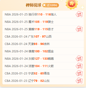 图片报,多特中场大,将恩梅查,英皇娱乐,英皇娱乐官网