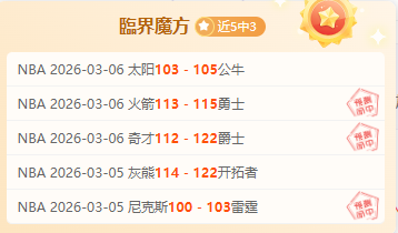 图片报,多特中场大,将恩梅查,英皇娱乐,英皇娱乐官网