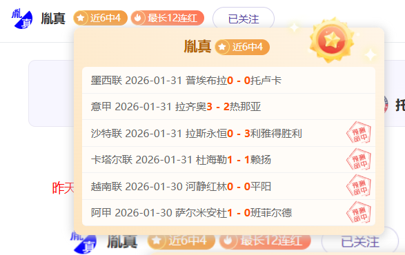 图片报,多特中场大,将恩梅查,英皇娱乐,英皇娱乐官网