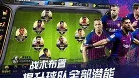 成都乒联世界杯混合团体赛中国队连胜三场，晋级成功