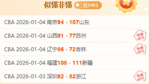 英皇娱乐 产品 093609 k5e