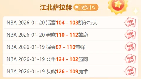 “坚韧铸就辉煌！新星侧翼球员砥砺前行迈向全面成长之路？”