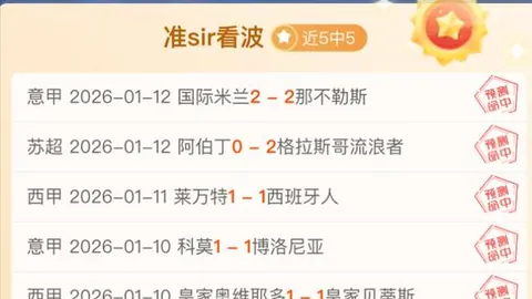 梅西两记凌空斩助迈阿密国际4-1逆袭晋级下一轮