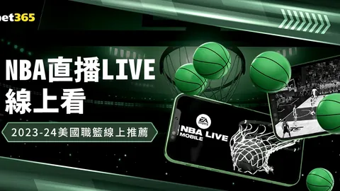 勒沃库森面临核心球员缺阵及连败挑战