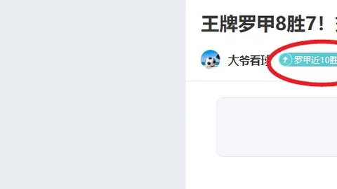 佛山斯巴达勇士赛激情对决，千名战士争锋荣耀，3月30日20：30同步直播