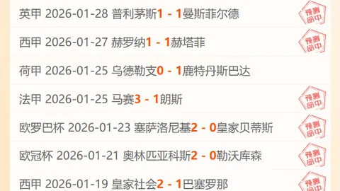 曼联高层发出严厉声明：任何泄露球队信息的行为将严惩不贷