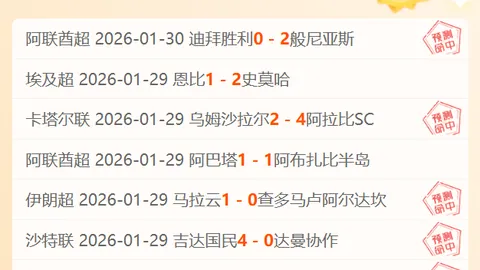 武磊再夺中超冠军泪洒球场，3年两度动情，致敬梅西经典庆祝！