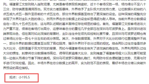 北伦敦对决阿森纳3-1逆袭，赛季九轮豪取七胜刷新18年最佳开局纪录